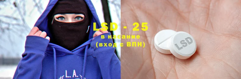 хочу   Игра  Лсд 25 экстази ecstasy 