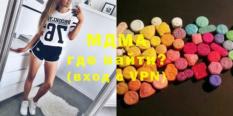 наркошоп  Игра  MDMA кристаллы 