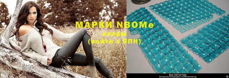 Марки 25I-NBOMe 1,8мг Игра